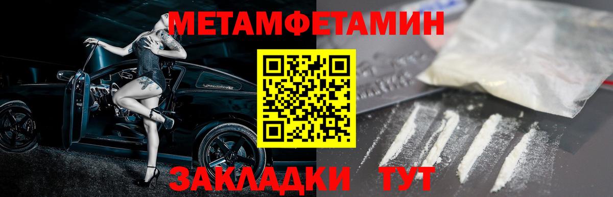 АМФЕТАМИН Premium  АМФ  blacksprut зеркало  Amphetamine  Вход с VPN  Рассказово 
