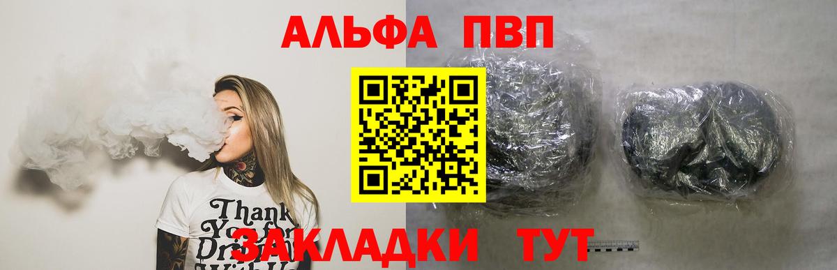 Метадон Рассказово