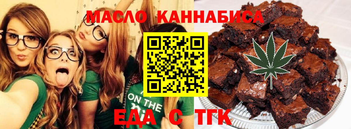 Рассказово  Canna-Cookies конопля  Вход с VPN 
