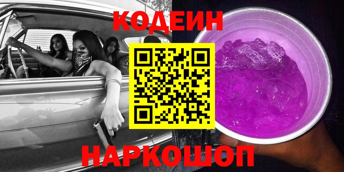 A-PVP СК кристаллы  Вход с VPN  Конопля  Рассказово  Мефедрон кристаллы  Конопля  Гашиш  КЕТАМИН 