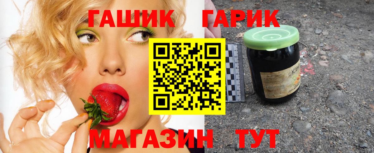 ГАШИШ  Вход с VPN  закладки  Гашиш индика сатива  Рассказово 
