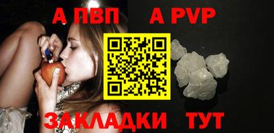 дживик Первоуральск