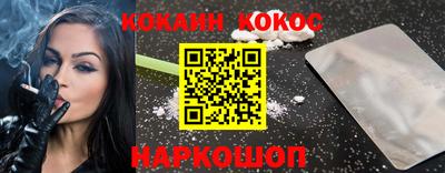марихуана Пенза
