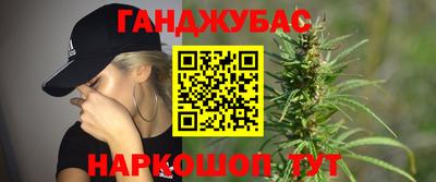 марихуана Пенза