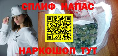 марихуана Пенза