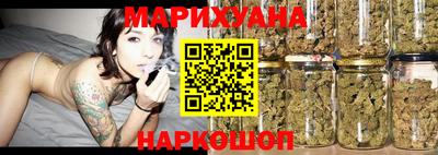 марихуана Пенза