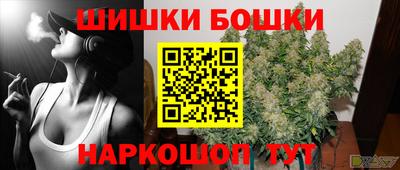 марихуана Пенза