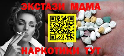 марихуана Пенза
