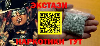 амф Партизанск