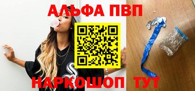 амф Партизанск