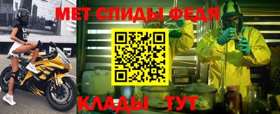 амф Партизанск