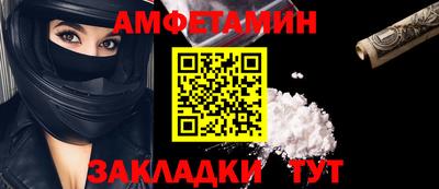 амф Партизанск