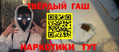 марихуана Пенза