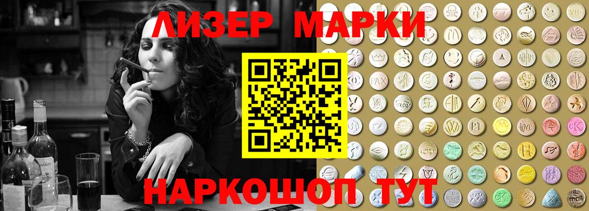 LSD-25 экстази кислота Рассказово