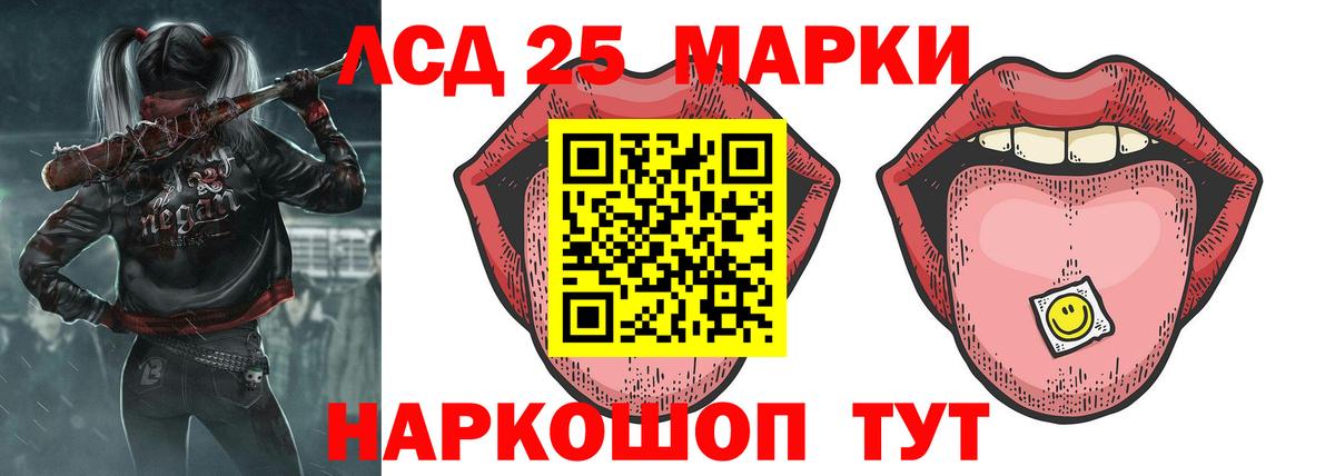 Лсд 25 экстази  Вход с VPN  Рассказово  Лсд 25 экстази ecstasy  ЛСД экстази ecstasy 