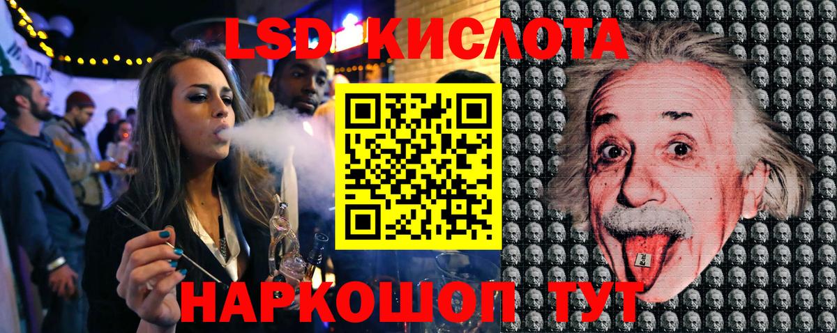 Марки 25I-NBOMe 1500мкг  Вход с VPN  Рассказово 