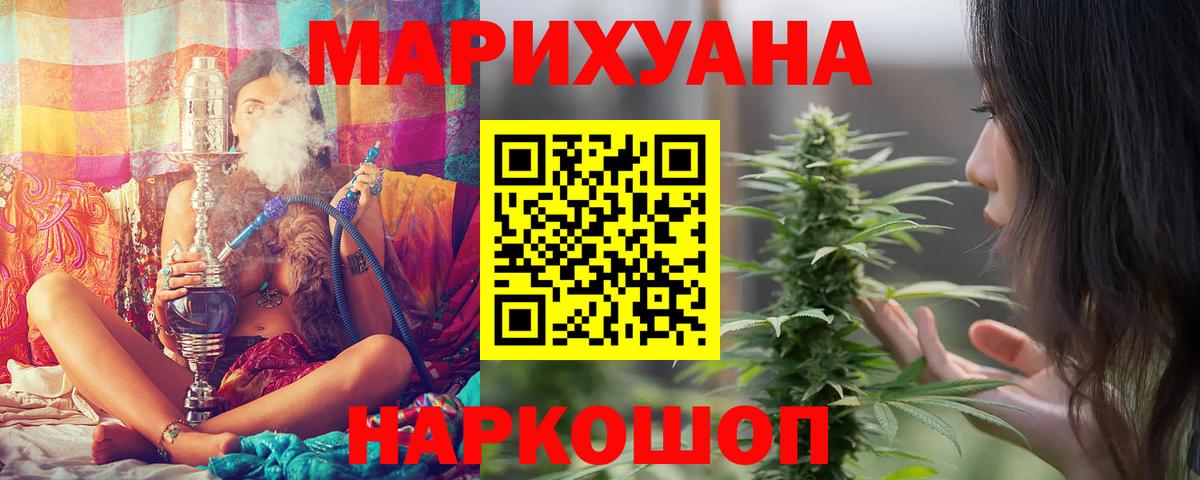 Рассказово  Бошки марихуана тримм  Бошки Шишки марихуана  МАРИХУАНА конопля  Вход с VPN 